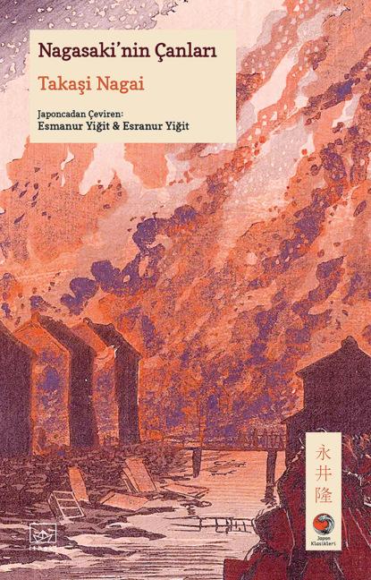 Nagasaki’nin Çanları[Nagasaki no Kane (長崎の鐘) ]