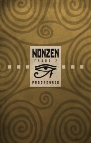 бесплатно читать книгу Nonzen. Глава 2 автора  Seless