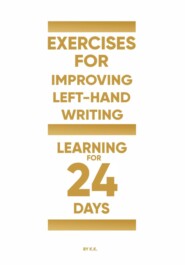 бесплатно читать книгу Exercises for improving left-hand writing (learning for 24 days) автора K K