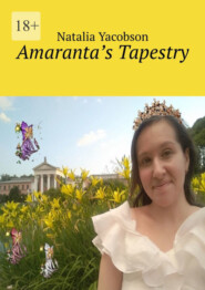 бесплатно читать книгу Amaranta’s Tapestry автора Natalia Yacobson