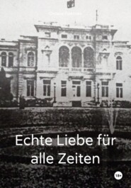 бесплатно читать книгу Echte Liebe für alle Zeiten автора Оксана Павлова