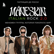 бесплатно читать книгу Måneskin italian rock 2.0. Феномен группы, которая покорила мир автора Патриция Де Росси