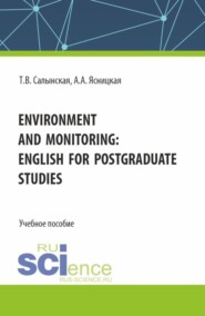 бесплатно читать книгу Environment and monitoring: English for postgraduate studies. (Магистратура). Учебное пособие. автора Арина Ясницкая