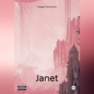 бесплатно читать книгу Janet автора Сарвар Ганижонов