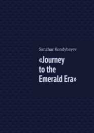 бесплатно читать книгу Journey to the Emerald Era. Science fiction story автора Sanzhar Kondybayev