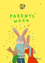 бесплатно читать книгу HappyMe. Parents’ week. Year 2 автора Анна Уварова