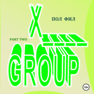 бесплатно читать книгу X-GROUP. Part 2 автора Пол Фил