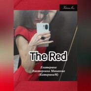 бесплатно читать книгу The RED автора Екатерина (КатеринаМ) Манакова