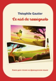 бесплатно читать книгу Théophile Gautier. Le nid de rossignols. Книга для чтения на французском языке автора Теофиль Готье