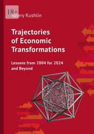 бесплатно читать книгу Trajectories of Economic Transformations. Lessons from 2004 for 2024 and Beyond автора Valery Kushlin