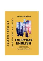 бесплатно читать книгу Everyday English автора Anthony Anyanwu