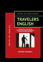 бесплатно читать книгу Travelers English автора Anthony Anyanwu