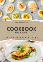 бесплатно читать книгу 111 egg breakfast ideas автора Den Pasarskiy