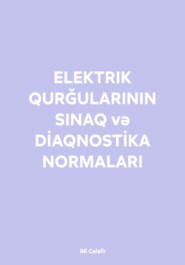 бесплатно читать книгу ELEKTRIK QURĞULARININ SINAQ və DİAQNOSTİKA NORMALARI автора Əli Calallı