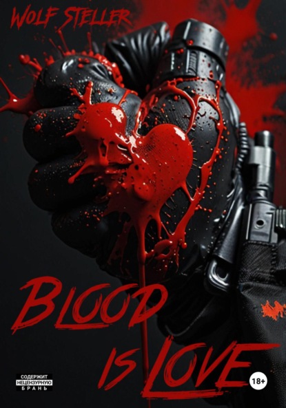 Blood is Love