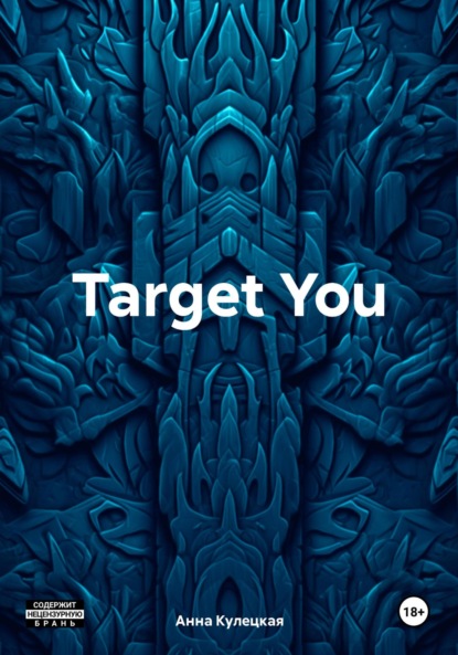 Target You