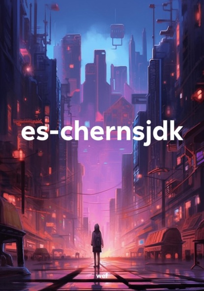 es-chernsjdk