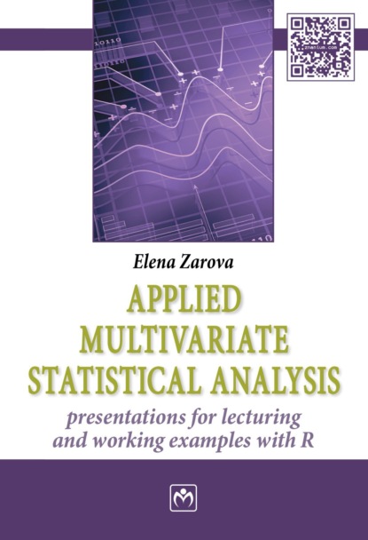 Applied Multivariate Statistical Analysis: Presentations for Lecturing and Working Examples with R=Прикладной многомерный статистический анализ: Презентации для лекций и примеры решений с использованием пакета R: Учебное пособие на английском языке