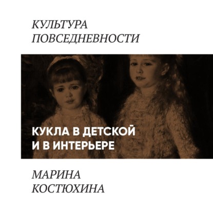 Мужские игры: правила и игрушки