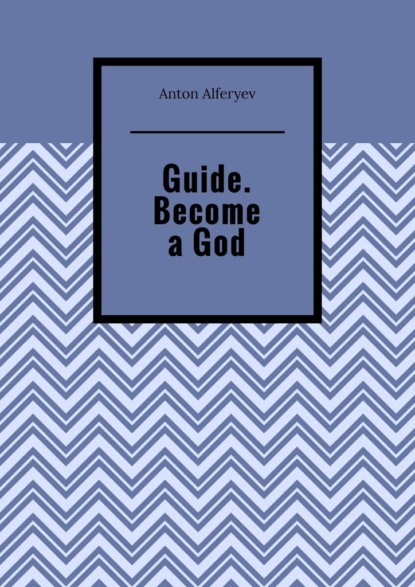 Guide. Become a God