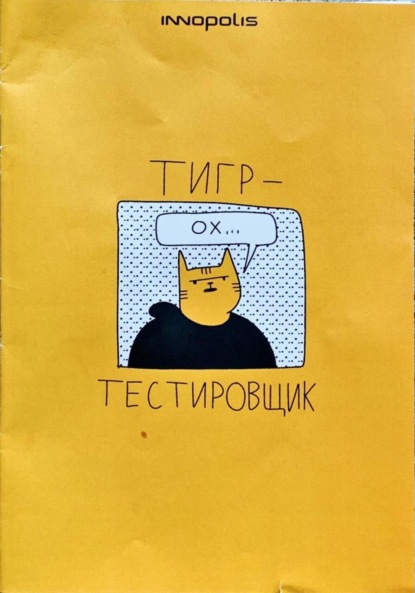 Test_book_selfpub_1747142095