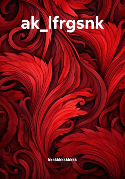 ak_lfrgsnk
