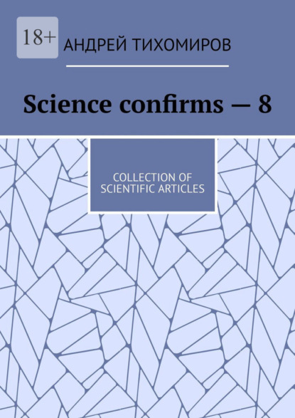Science confirms – 8. Collection of scientific articles