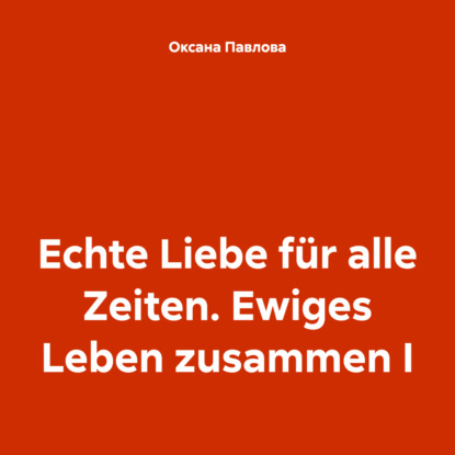 Echte Liebe für alle Zeiten. Ewiges Leben zusammen I