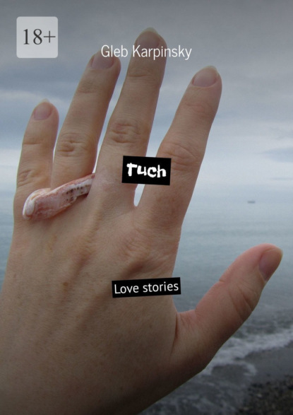 Tuch. Love stories