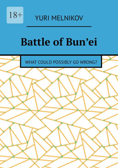 Battle of Bun’ei. What could possibly go wrong?