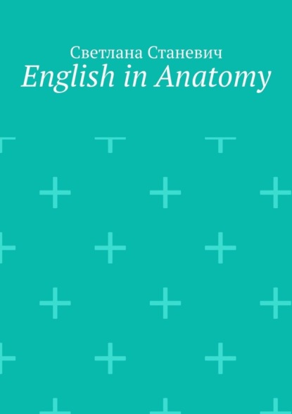 English in Anatomy