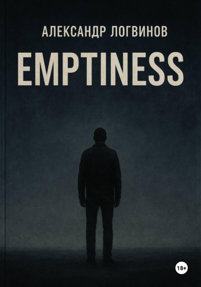 Emptiness