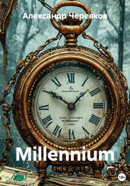 Millennium