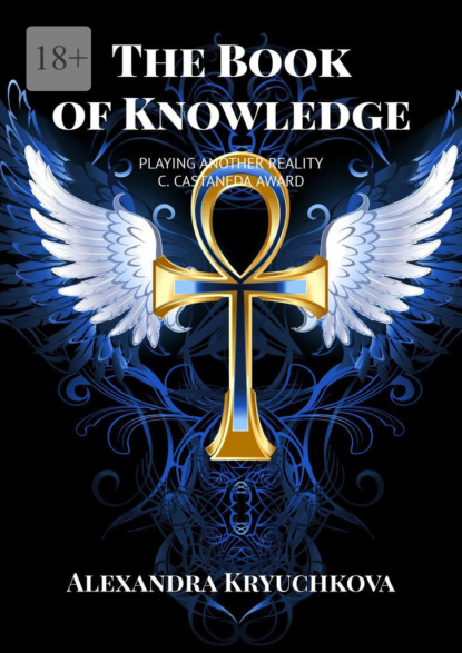 The Book of Knowledge. Playing Another Reality. C. Castaneda award