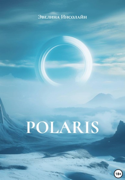 POLARIS