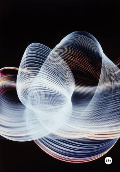 Половинки и четвертинки