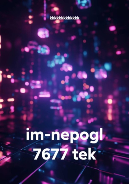 im-nepogl 7677 tek