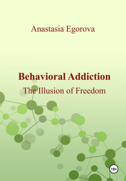 Behavioral Addiction. The Illusion of Freedom