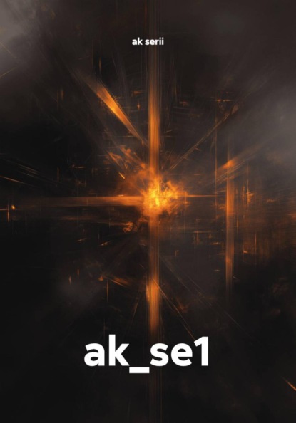 ak_se1