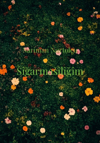 Šîğarmašîlîğîm