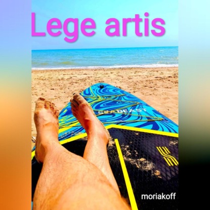 Lege artiis.