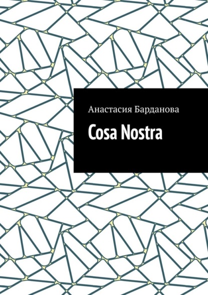 Cosa Nostra