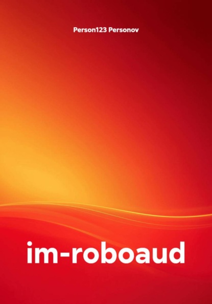 im-roboaud
