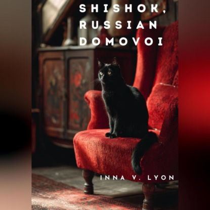 Shishok, Russian Domovoi