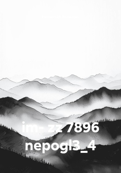 im- zz 7896 nepogl3_4