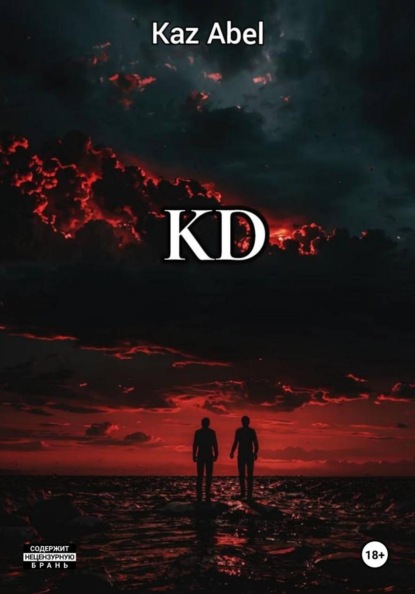 KD