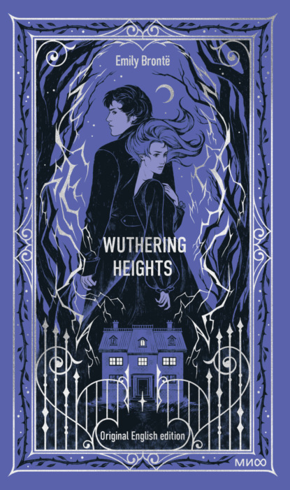 Wuthering heights