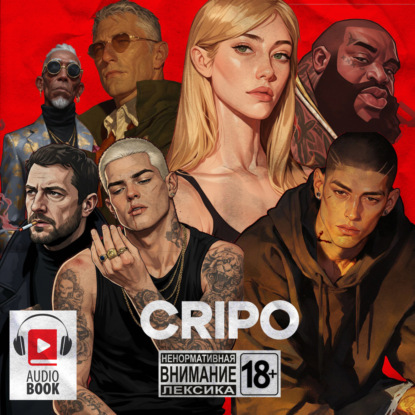 CRIPO