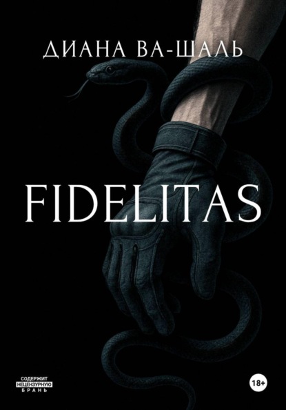 FIDELITAS