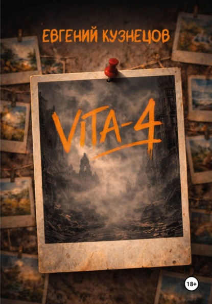 Vita-4